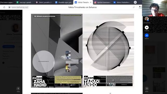 Как стать графическим дизайнером? смотреть онлайн