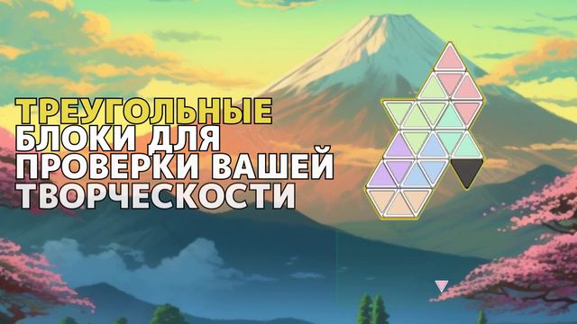 IQ блоки: Brain Buster (Russian) смотреть онлайн