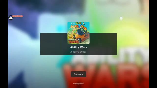 Стримов Не Будет 3-4 Дня Или Может Больше