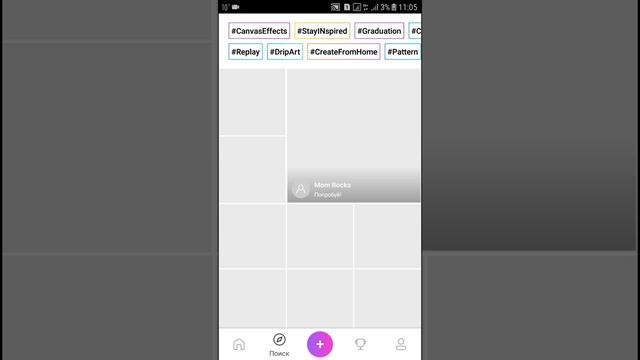 Ինչպես անել ֆոտոշոպ Անդրոիդով / how to make photoshop android / как сделать фотошоп на андроид смотреть онлайн