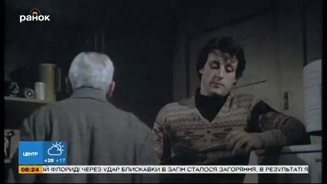 Жизнь артиста: Сильвестру Сталлоне - 72! смотреть онлайн