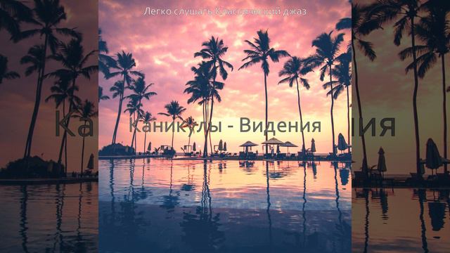 Моменты (Изысканный обед) смотреть онлайн