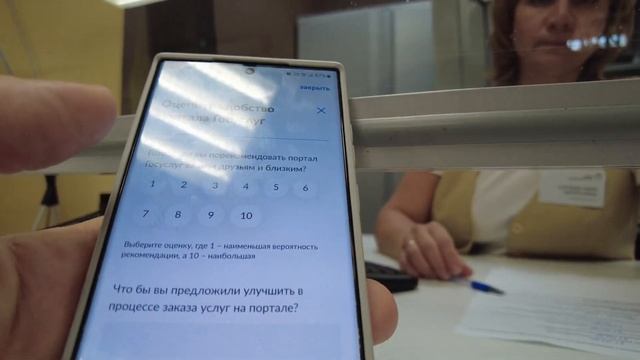 Внимание - НЕ инструкция! Идем на футбол, но сначала идем в МФЦ и делаем карту болельщика смотреть онлайн