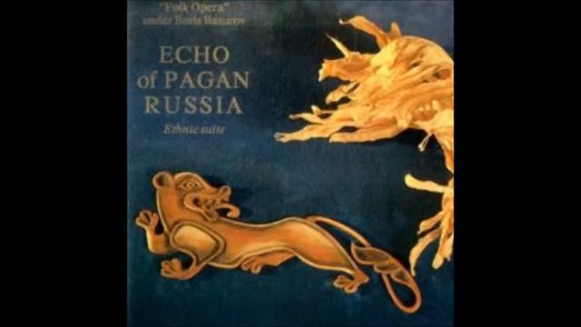 Ты Взойди, Солнце Красное - Rise Up, You Red Sun (Эхо Языческой Руси/Echo of Pagan Russia) смотреть онлайн