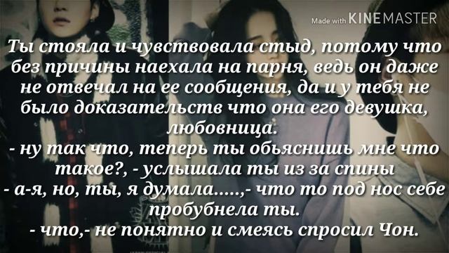 ~Ты подарил мне крылья~. 9/12 смотреть онлайн