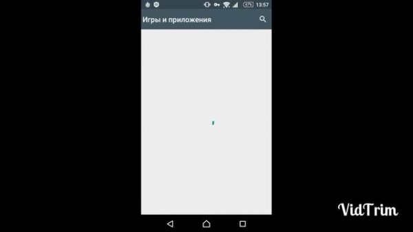 Что делать когда недоступны игры в Google Play