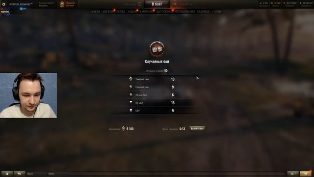 НАКОНЕЦ-ТО Е 100 СТАЛ КОМФОРТНЫМ СВЕРХТЯЖЕМ