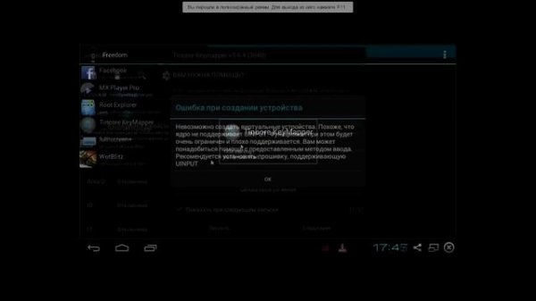World of Tanks Blitz на ПК (PC) +Клавиатура