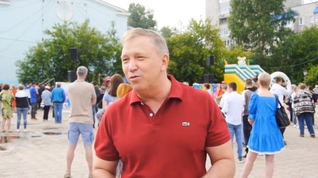 День молодёжи