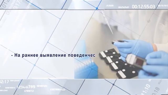 Какие направления скрининга входят в пакет ОСМС? смотреть онлайн