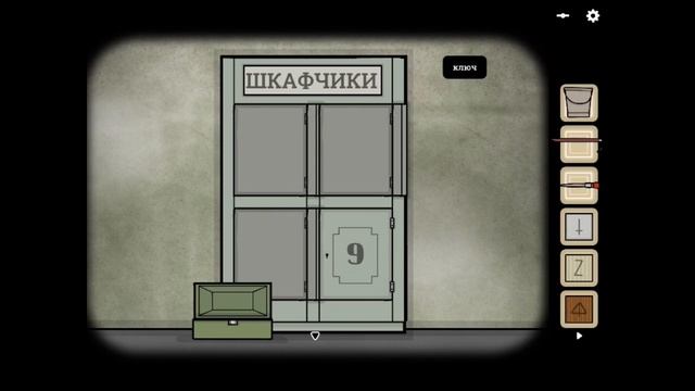 Underground Blossom  - ALL Cubes  [Rusty Lake].