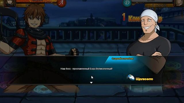 Fairy Tail RPG Прохождение 1# (Начало Истории) смотреть онлайн