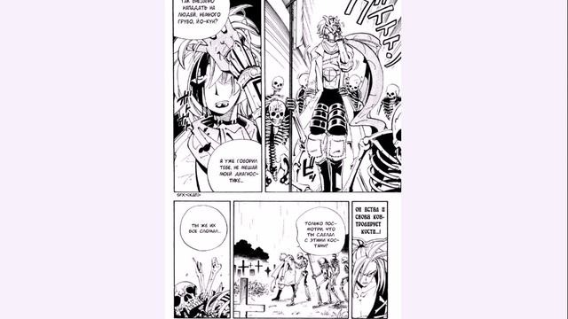 Shaman King - Манга вслух. Том 5 Глава 41