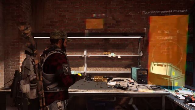 Tom Clancy's The Division® 2_20210312162908 смотреть онлайн