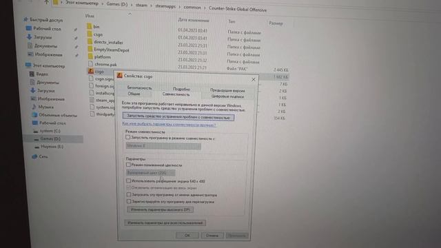 Уменьшил инпут лаг через Биос .Отключил энергосбережение и задал напряжение проца и ОЗУ смотреть онлайн