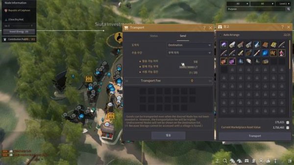 BDO Разбираем патч от 1 августа на тестовом сервере PTS