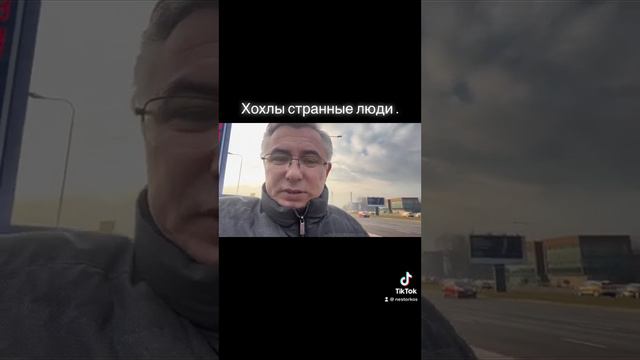 #украина #ukraina #russia #россия #беларусь #belarus #Lithuania #литва #latvia #латвия #эстония смотреть онлайн