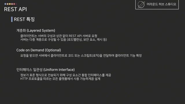 'REST API'에 대해 [ 스프링 부트 (Spring Boot) ] смотреть онлайн