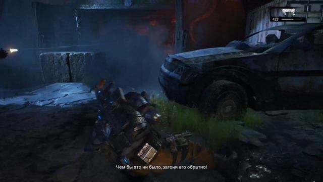 КРАТКО О GEARS OF WAR 4 / КАК МАРКУС ГИГАЧАДОМ СТАЛ смотреть онлайн