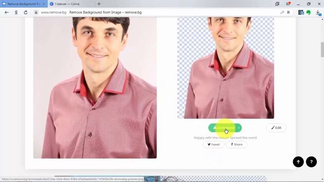 Легко и просто убираем фон с картинки без фотошопа смотреть онлайн