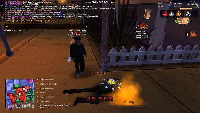 gta sa 2022 11 24 02 08 02 470 смотреть онлайн