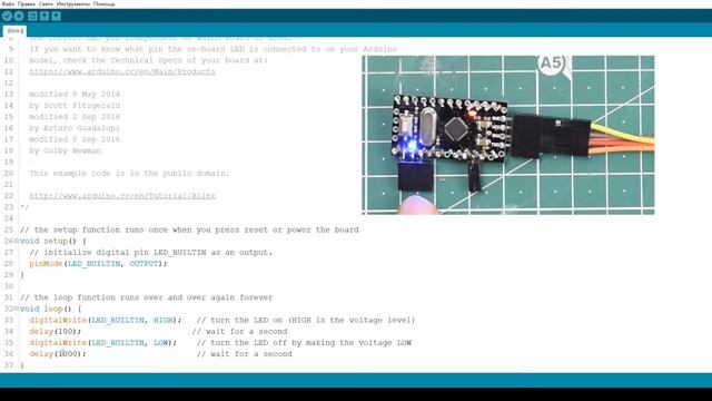 Прошивка Arduino с помощью USB to TTL конвертера смотреть онлайн