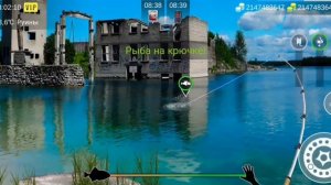 Как поймать глазорвач в игре my fishing World