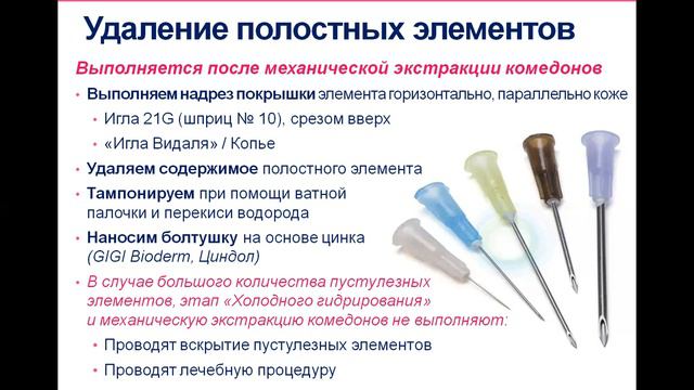 Чистки лица 2 смотреть онлайн