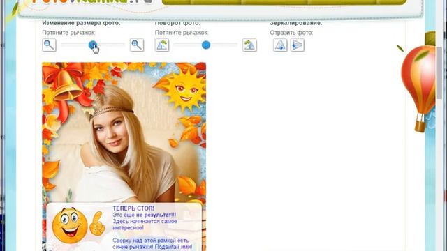 Как скрыть помощника?