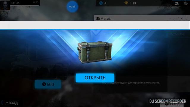 Free fire как открыть серебряный лутбокс за 200 монет смотреть онлайн