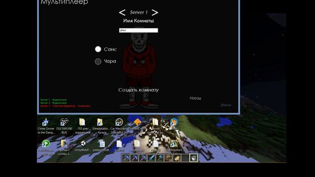 sans simulator по сети смотреть онлайн
