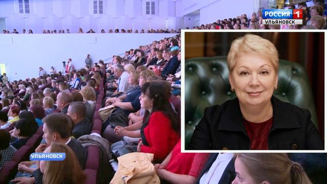 «Образование: код доступа в будущее» смотреть онлайн