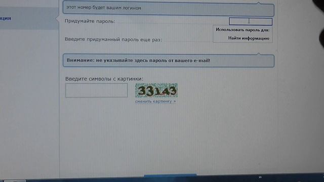 Как зарегистрироваться в WebMoney кошельке(Вебамани) смотреть онлайн