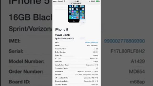 Как узнать залочен iphone или нет по imei номеру. смотреть онлайн