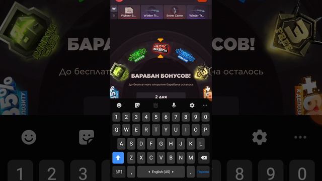 10 ПРОМОКОДОВ НА БАРАБАН GGSTANDOFF! смотреть онлайн