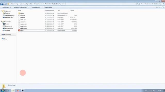 The setup files are corrupted.Как исправить?Работает 100% смотреть онлайн