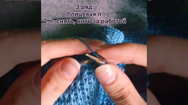 Узор спицами 