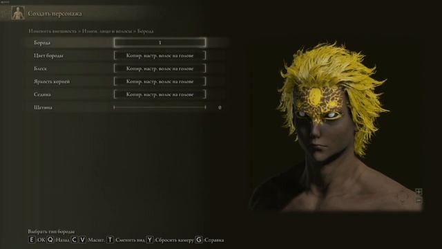 Elden Ring character creation - Hajun from Kajiri Kamui Kagura смотреть онлайн