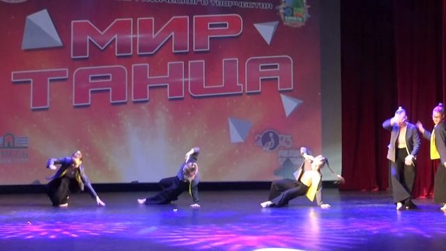 Я такая Пазл на Фестивале Мир танца Кинель смотреть онлайн