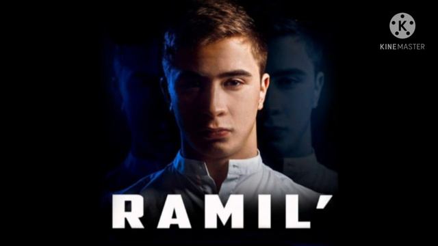 Пускай по венам соль (рамиль)BASS смотреть онлайн