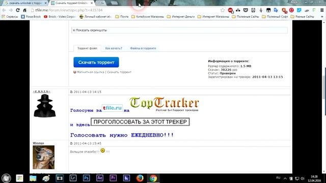 Удаляем Не Удаляемый Файл смотреть онлайн