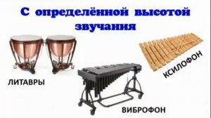 музыка 4 класс, 17 урок