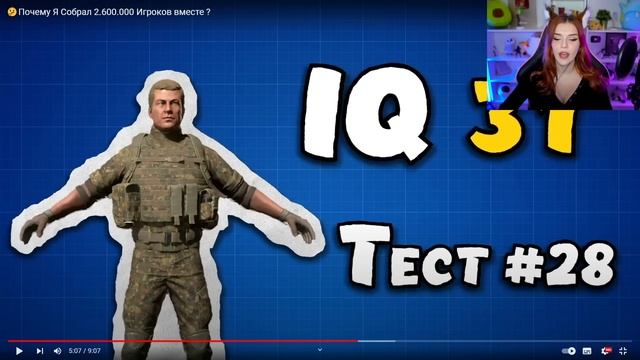 ?Почему Я Собрал 2.600.000 Игроков вместе ? King Dm ( Кинг Дм ) Реакция