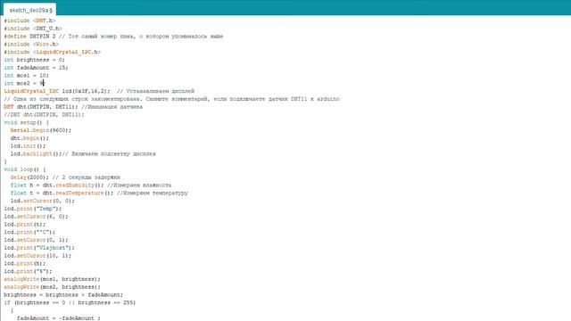 Проект автоматического выращивания рассады на ардуино! смотреть онлайн