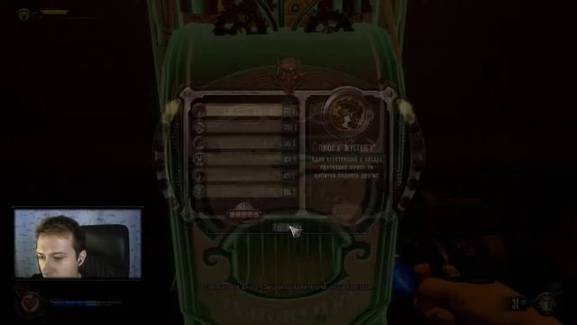 ДИРИЖАБЛЬ ДЛЯ ПОБЕГА В ПАРИЖ / Bioshock Infinite прохождение ч5 смотреть онлайн