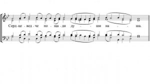 «Господи сил с нами буди» А. Архангельский