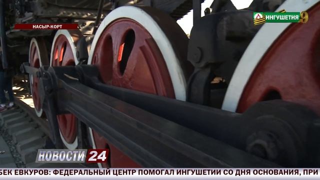 Саммит молодых парламентариев "Магас - 2018" смотреть онлайн