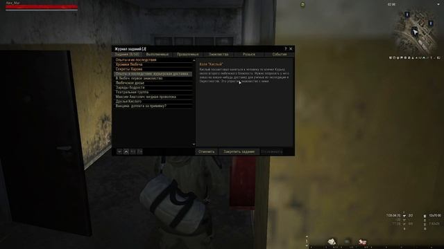 ИСПЫТАНИЕ ВАКЦИНЫ В STALKER ONLINE! ПРОХОЖДЕНИЕ STAY OUT смотреть онлайн