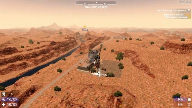 ? 7 Days to Die: НЕБОСКРЁБ 02 [2022 прохождение] #30 смотреть онлайн