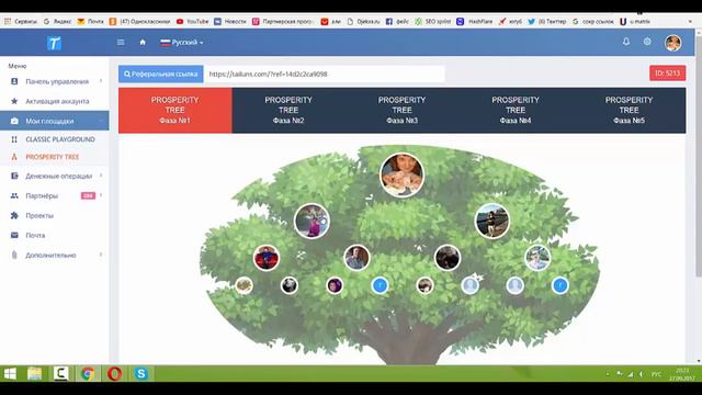 9 дней в проекте Tailuns Что мы имеем? смотреть онлайн
